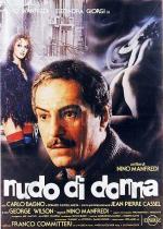 Обнаженная женщина / Nudo di donna (1981)
