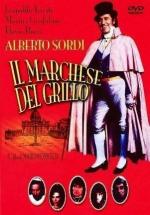 Маркиз дель Грилло / Il Marchese del Grillo (1981)