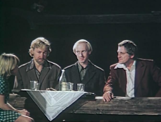 Кадр из фильма Дом (1982)