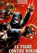 Секрет Ниндзя / Justice Of The Ninja (1982)