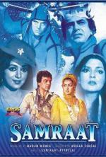 Самрат / Samraat (1982)