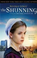 Отлучение / The Shunning (2011)