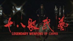 Кадры из фильма Легендарное оружие Китая / Shi ba ban wu yi (1982)