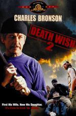 Жажда смерти 2 / Death Wish II (1982)