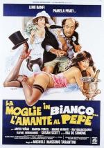 Голодная жена и горячий любовник / La moglie in bianco... l'amante al pepe (1982)