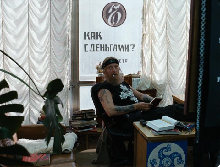 Кадр из фильма Generation П (2011)