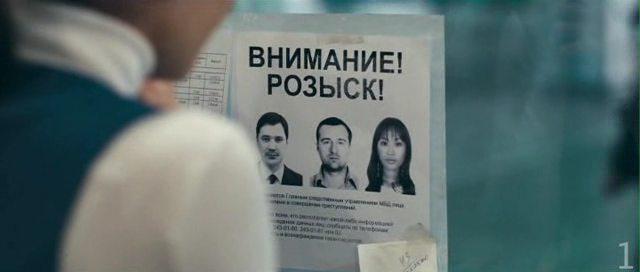 Кадр из фильма Ликвидатор (2011)