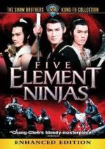 Ниндзя Пяти Стихий (Пять Элементов Ниндзя) / Five Elements Ninja (Ren zhe wu di) (1982)