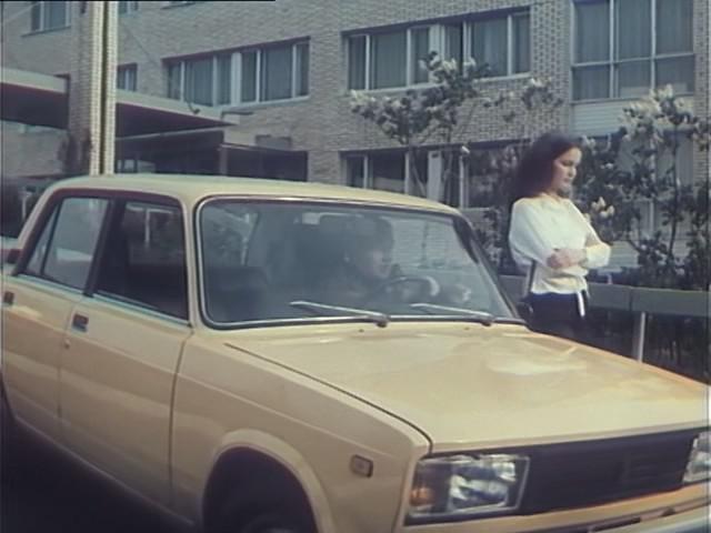 Кадр из фильма Душа (1982)