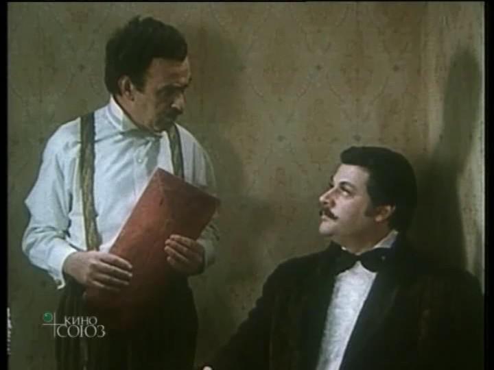 Кадр из фильма Восточный дантист (1982)