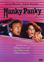 Мошенничество / Hanky Panky (1982)