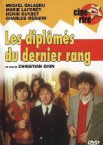 Выпускники последнего класса / Les diplômés du dernier rang (1982)