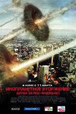 Инопланетное вторжение: Битва за Лос-Анджелес / Battle: Los Angeles (2011)