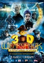 Щелкунчик и Крысиный король / The Nutcracker in 3D (2011)