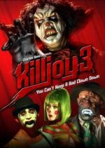 Обломщик 3 / Killjoy 3 (2010)