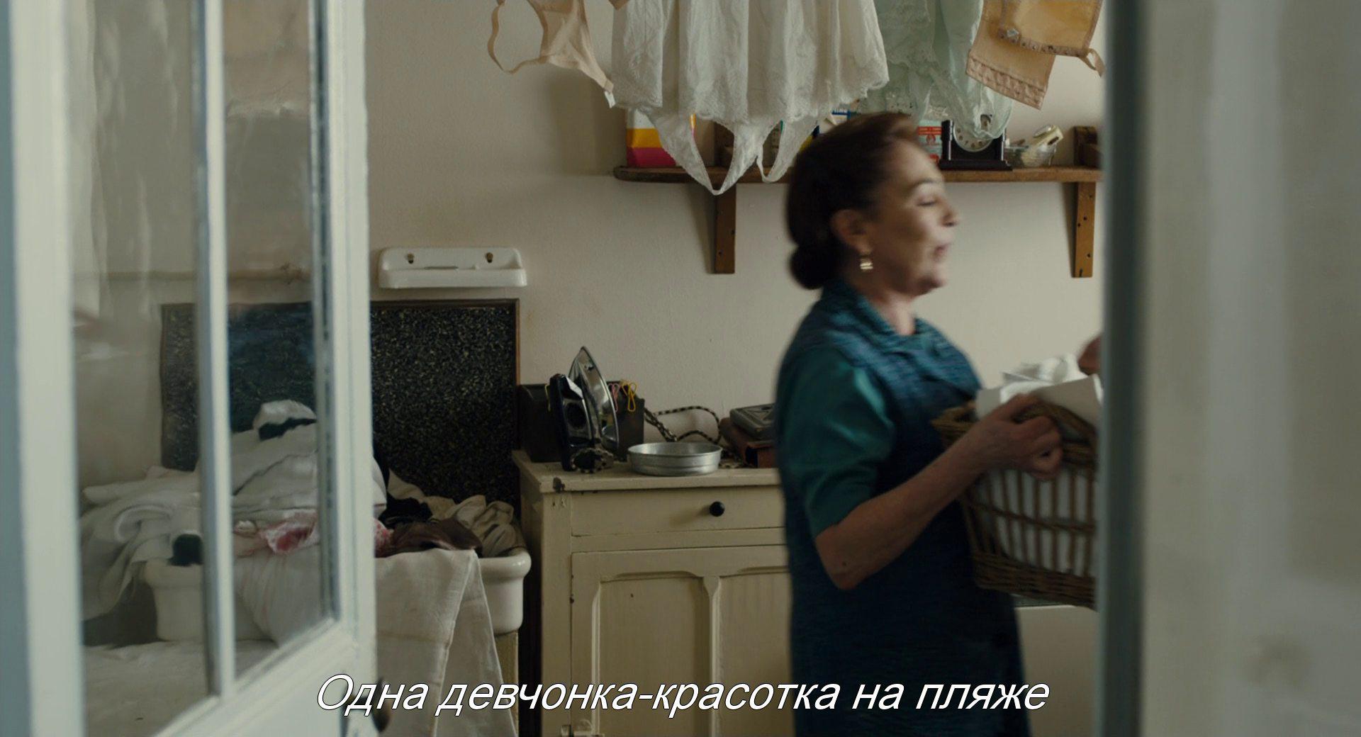 Кадр из фильма Женщины с 6-го этажа / Les femmes du 6e étage (2010)