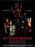 Красные ночи / Les Nuits rouges du bourreau de jade (2010)