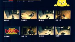 Кадры из фильма Смерть Онлайн / Satsujin Douga Site (2010)