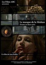 Маска медузы / Le masque de la Méduse (2010)