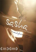 Саша / Sasha (2010)