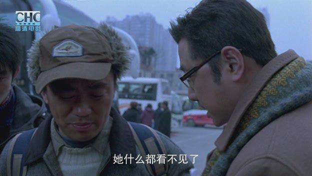 Кадр из фильма Потерянный путешественник / Ren zai jiong tu (2010)