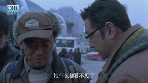 Кадры из фильма Потерянный путешественник / Ren zai jiong tu (2010)