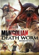 Битва за сокровища / Mongolian Death Worm (2010)