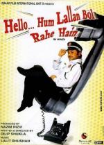 Привет - это я! / Hello Hum Lallann Bol Rahe Hain (2010)