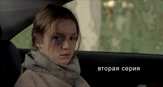 Кадр из фильма Любовь без правил (2010)