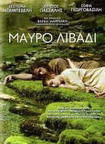 Черное поле / Mavro livadi (2009)