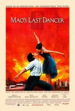 Последний танцор Мао / Mao's Last Dancer (2009)