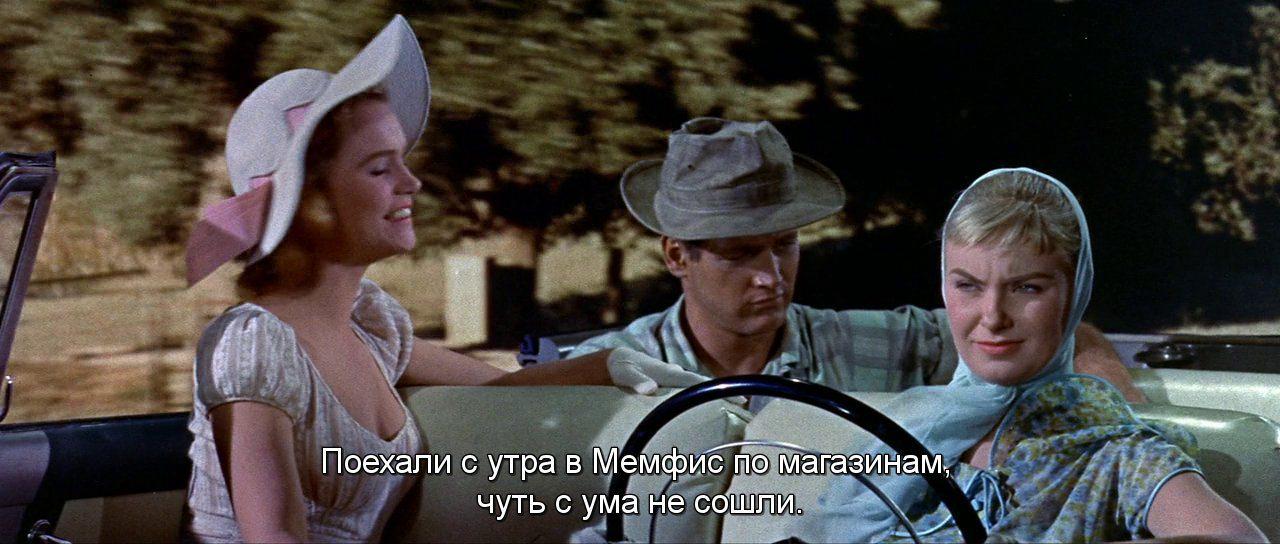 Кадр из фильма Долгое жаркое лето / The Long, Hot Summer (1958)