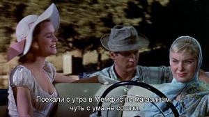 Кадры из фильма Долгое жаркое лето / The Long, Hot Summer (1958)