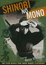 Ниндзя / Shinobi no mono (1962)