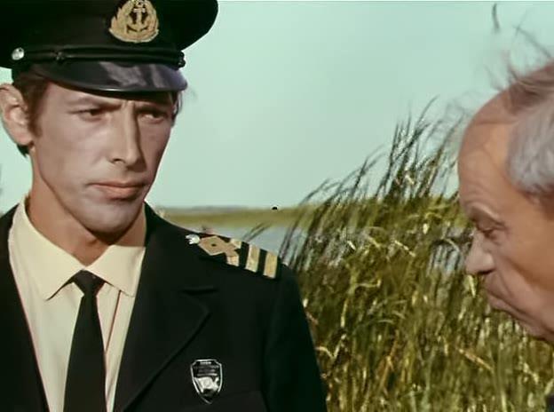 Кадр из фильма Голубой патруль (1974)