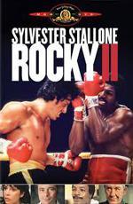 Рокки 2 / Rocky II (1979)