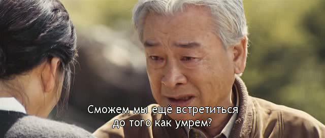 Кадр из фильма Позднее цветение / Geu-dae-leul Sa-rang-hab-ni-da (2011)