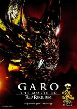 ГАРО: Кровавый Реквием / Garo: Red Requime (2010)