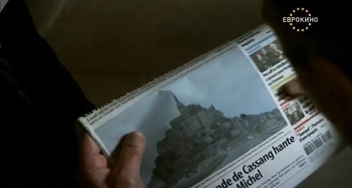 Кадр из фильма Призрак Мон-Сен-Мишель / L'ombre du Mont-Saint-Michel (2010)