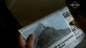 Кадры из фильма Призрак Мон-Сен-Мишель / L'ombre du Mont-Saint-Michel (2010)