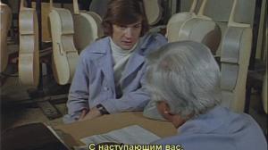 Кадры из фильма Чародеи (1982)