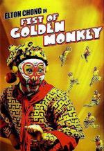 Кулак золотой обезьяны / Fist of Golden Monkey (1983)