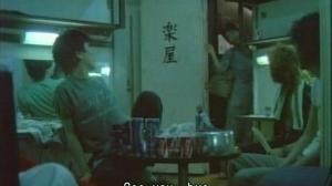 Кадры из фильма Ночные развлечения / Yami no kânibaru (1983)