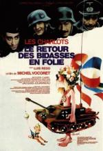 Возвращение безумных новобранцев / Le retour des bidasses en folie (1983)
