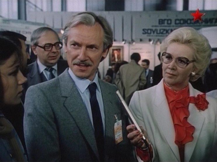 Кадр из фильма Лицом к лицу / Cara a cara (1983)
