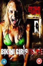 Девушки бикини во льду / Bikini Girls On Ice (2009)
