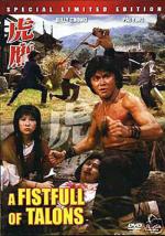 Отряд когтистых бойцов / Hu ying (1983)