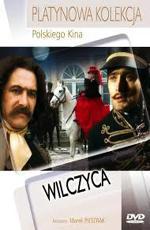 Волчица / Wilczyca (1983)
