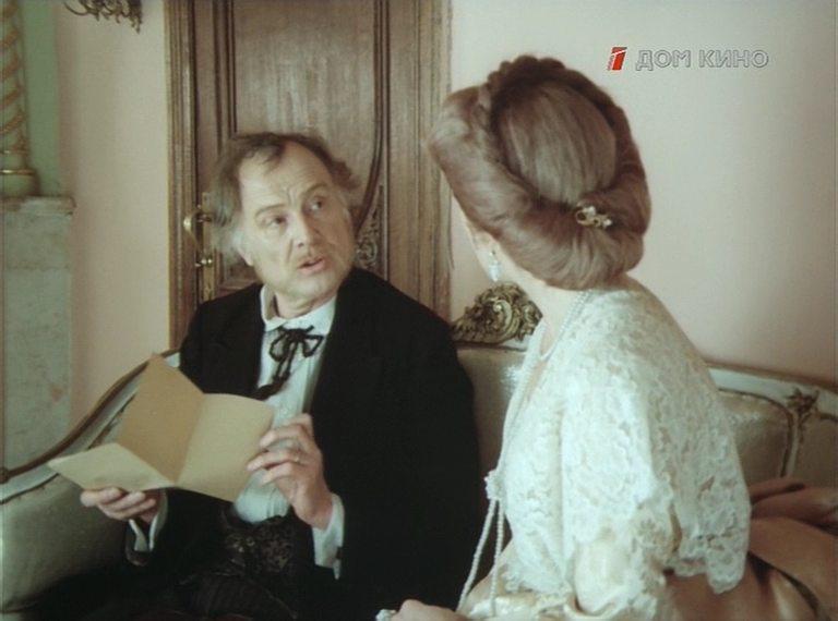 Кадр из фильма Поздняя любовь (1983)