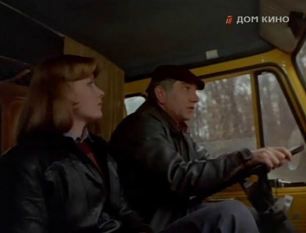 Кадр из фильма Трое на шоссе (1983)